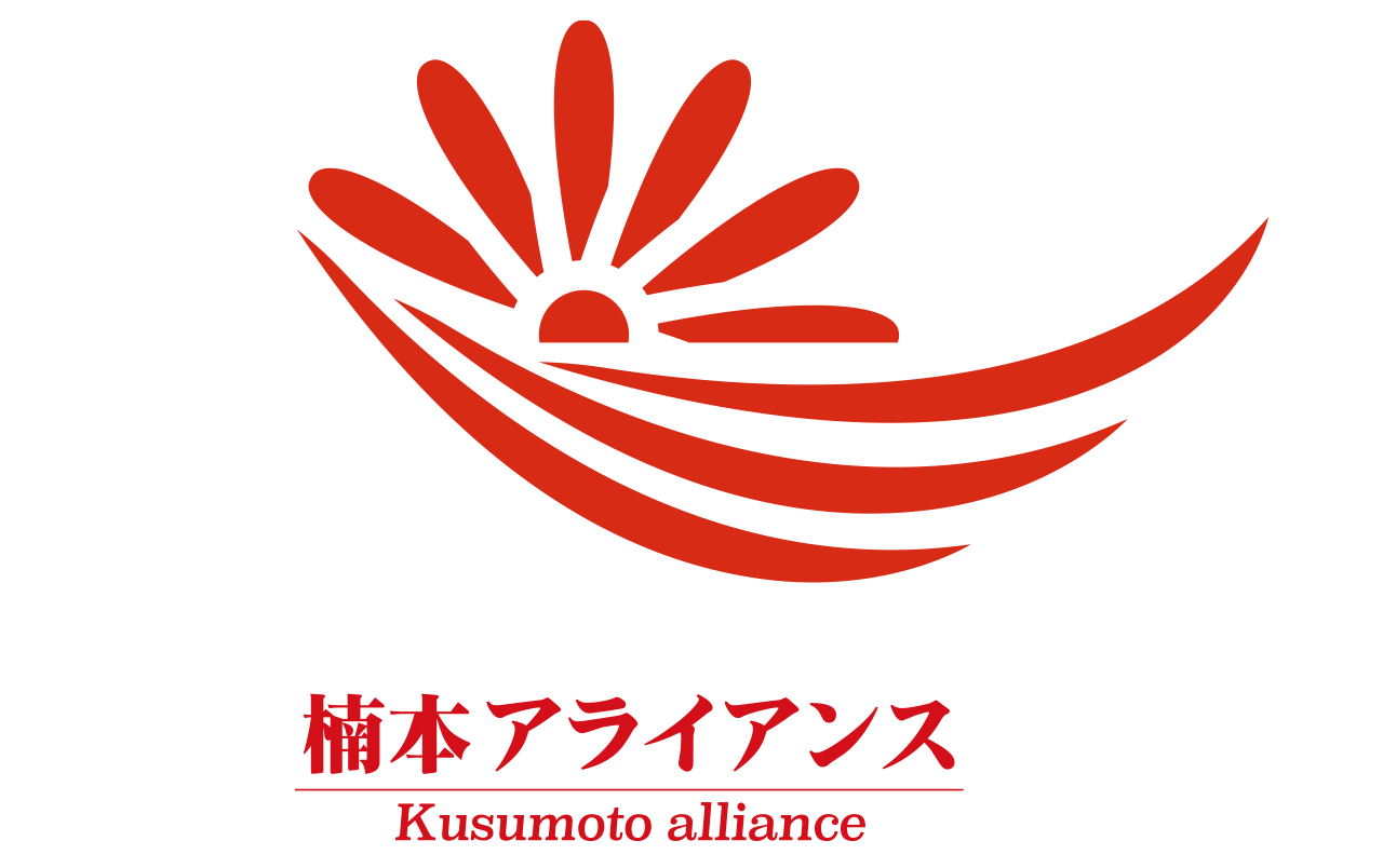 楠本アライアンスのロゴ（菊水をモチーフにしたコーポレートマーク）